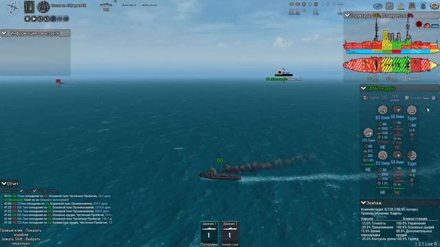 Ultimate Admiral: Dreadnoughts.Кампания за Россию.Сила китайского В? смотреть онлайн