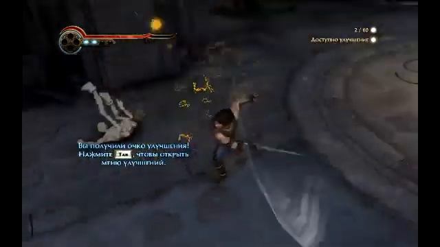 Обзор на Prince of Persia The Forgotten Sands "Школотроно-стелеты" смотреть онлайн