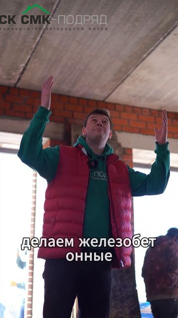 Мы строим - вы отдыхаете! #строительстводомов #shortsvideo смотреть онлайн