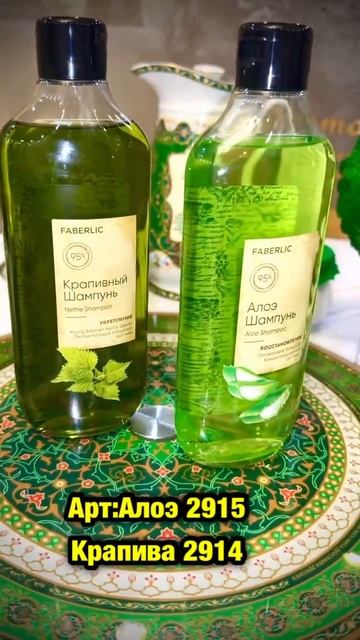 Шампунь для волос. Супер предложение! #шампуньдляволо? смотреть онлайн