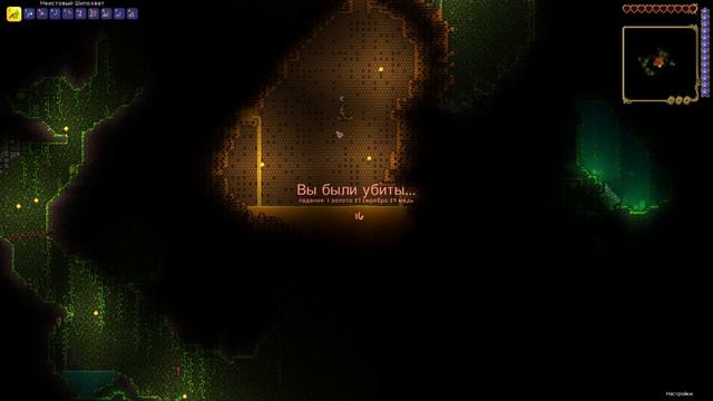Экспертная Terraria с другом! #6 Подземелье скелетрона! смотреть онлайн