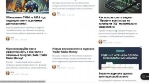 Trader Make Money - отзывы о проекте. Развод?