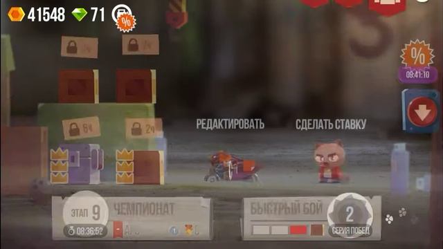 Лайфхак в C.A.T.S.