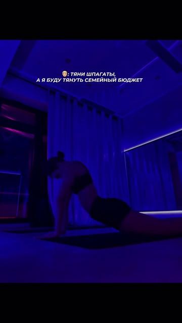 А что ТЯНЕШЬ ТЫ смотреть онлайн