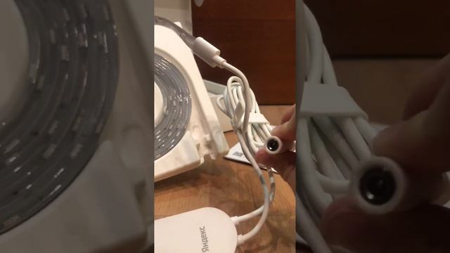 Распакевка умной ленты от Яндекс |#yandex #smarthome #newyear2025 #matt