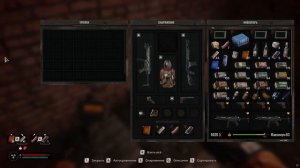 S.T.A.L.K.E.R. 2 Свалка. Завод.  Артефакт Сапфир . Тайник прово