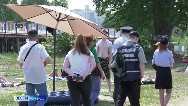 Каникулы без опасности: в Кузбассе стартует акция «Вн? смотреть онлайн