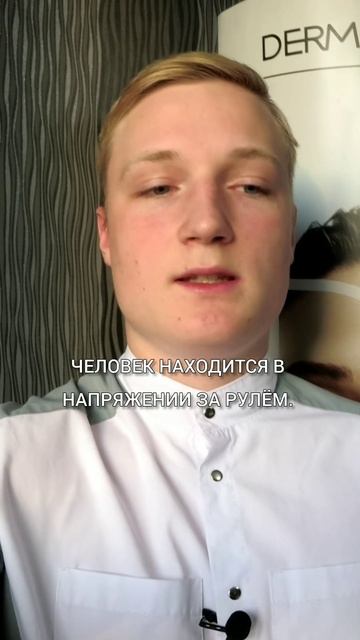 МАССАЖ УСТРАНИТ БОЛЬ В СПИНЕ У ВОДИТЕЛЕЙ #вождение #во? смотреть онлайн