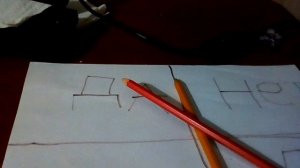 Как вызвать балди