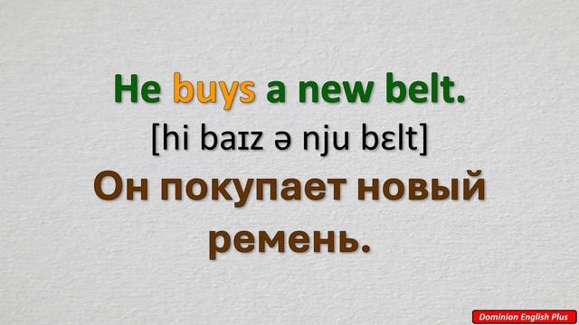 А1, урок 35. «Что надеть? Учим английские слова об одежде