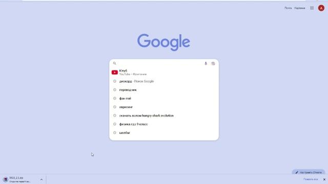 Гайд как скачать PvZ Fusion смотреть онлайн
