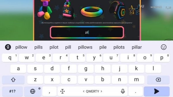 коды в роблоксе на карте "ограничение коды UGC" работает
