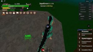 [UPDATE 6] King Legacy обзор фрукта TOY