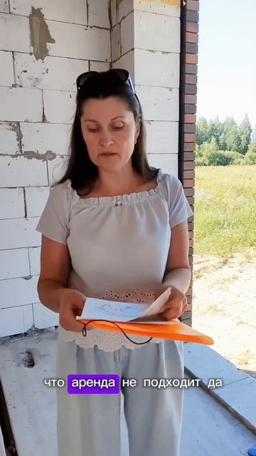 Земля в аренде подходит под семейную ипотеку 6%? смотреть онлайн
