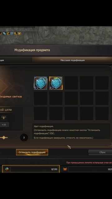 ТОЧИМ ТАЛИСМАН ЕВЫ НА +8 В Lineage 2 Legacy #lineage2 #lineage #л2 #l2 смотреть онлайн