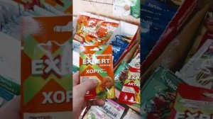 Обработка растений в период вегетации.