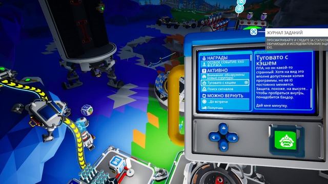 ASTRONEER: Glitchwalkers. Запуск симуляции системы Эолуз. p.1 смотреть онлайн