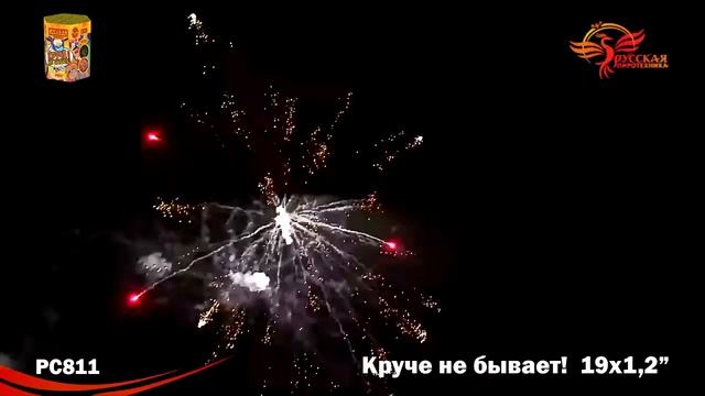 Интернет-магазин фейерверков в Сочи смотреть онлайн