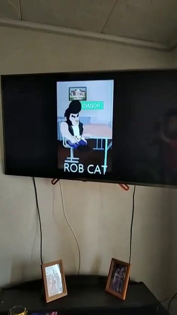поменяй своё имя на букву п смотреть онлайн