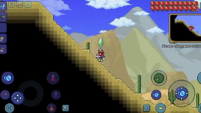 Сид на ковер самолёт в terarie v 1.4.0.5.2