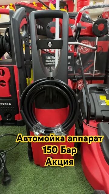 Автомойка Аппарат 150 Бар(1700 Ватт) Акция:7999 сом 0551251505 #fyp# смотреть онлайн