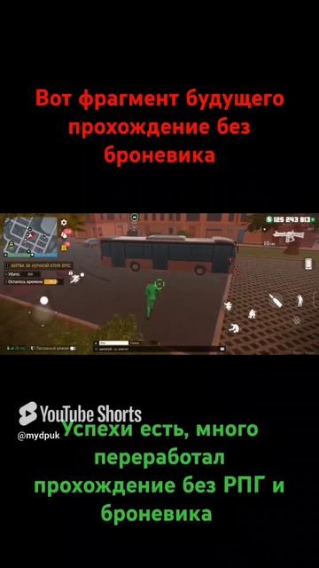 Grand Criminal фрагмент продолжение смотреть онлайн