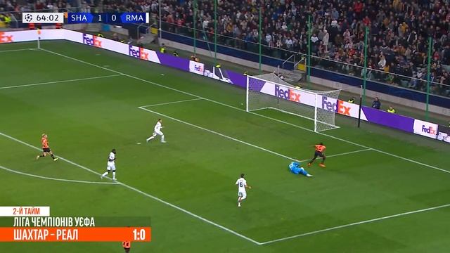 Шахтар – Реал – 1:1. Голи та огляд матчу Ліги чемпіонів