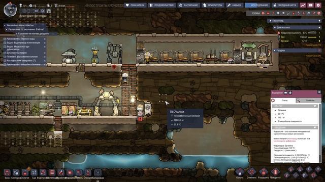 НАМ НУЖЕН ВОЗДУХ!! Oxygen Not Included смотреть онлайн