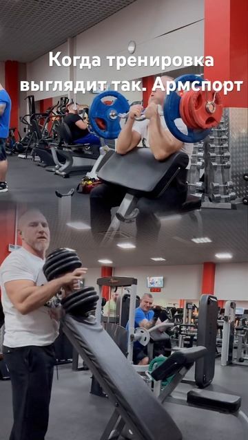 Силовые тренировки Арм #motivation #sports смотреть онлайн