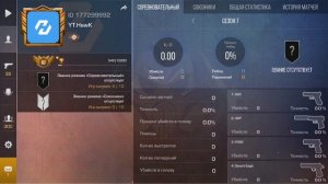 Что делать если долго загружается стандофф 2