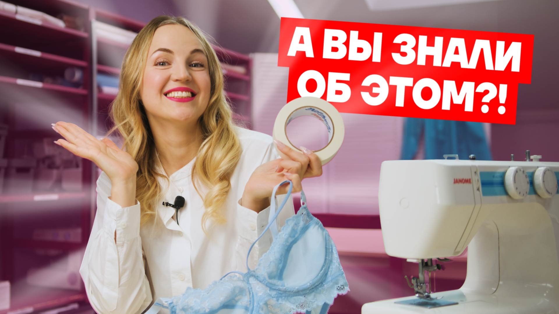 Эти лайфхаки для создания нижнего белья спасут ваши изделия! | Хочу шить смотреть онлайн