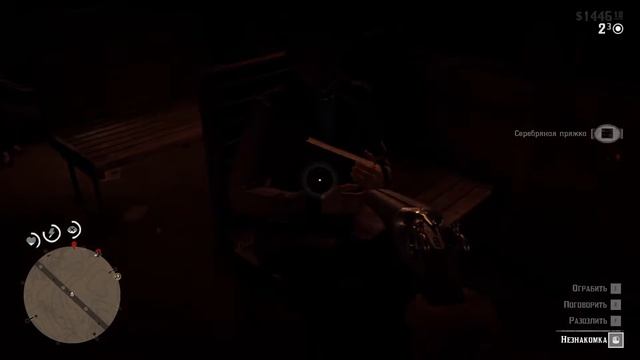 Red Dead Redemption 2: лучшее ограбление поезда!