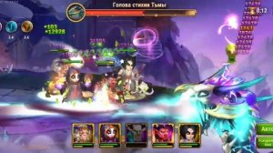 Как и кем бью гидру (Огонь, Тьма, Вода). Мобильные Хрони?