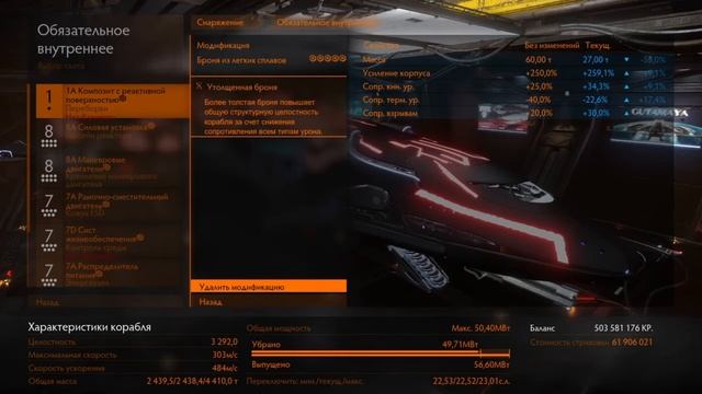 Elite dangerous пвп фит Imperial Cutter смотреть онлайн