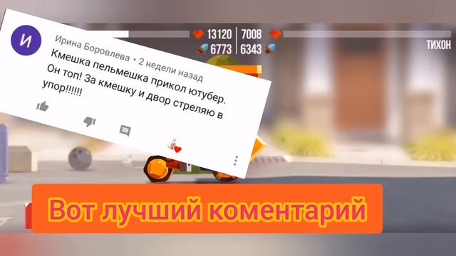 Баг в Кэтсе смотреть онлайн