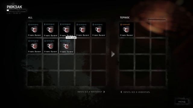 Фишки выживания в The Long Dark - 27 смотреть онлайн