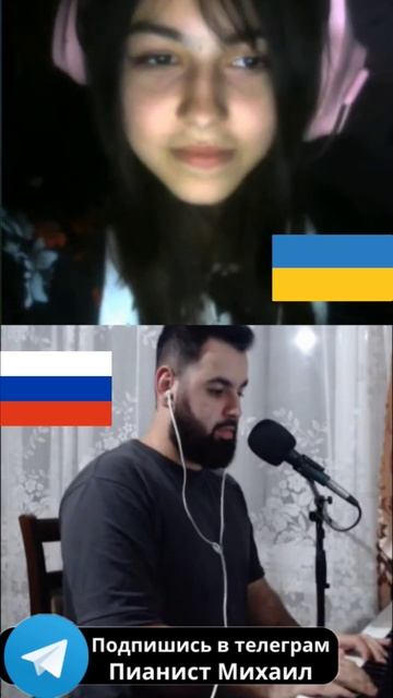 🇷🇺 🇺🇦 Пианист Михаил играет для девушки в чат руле смотреть онлайн