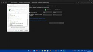 Отключаем турбобуст, самый простой способ | Windows 11