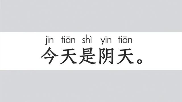 Погода 天气 смотреть онлайн