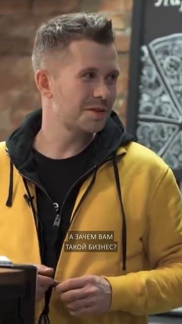 Раздолбайский подход к бизнесу. Основатель Додо пицца Федор Овчинников в шоке