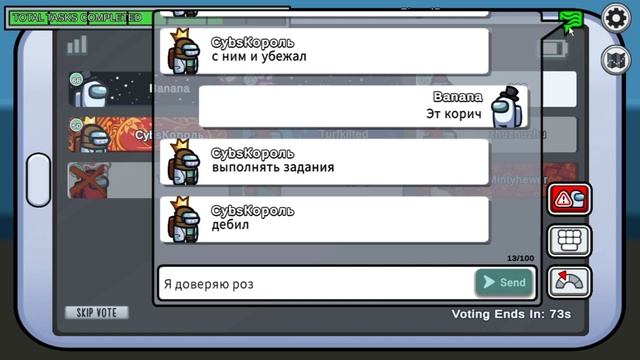 Я САМЫЙ ГЕНИАЛЬНЫЙ ПРЕДАТЕЛЬ! Among Us смотреть онлайн
