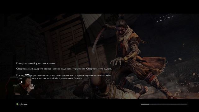 Sekiro: Shadows Die Twice #11 Прохождение в подробностях