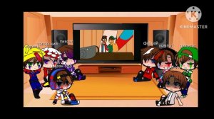 реакция "компота и его друзей." (3\6)