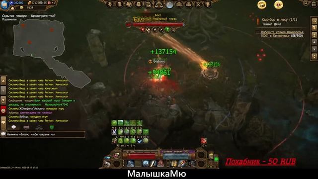 Drakensang Online  ^_^  EvaBraun .....Black Desert ^_^ Аленыч