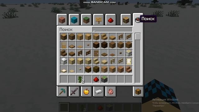 КАК СКРЫТЬ СВОЙ ДОМ В МАЙНКРАФТ БЕЗ МОДОВ! СЕКРЕТНАЯ Б? смотреть онлайн