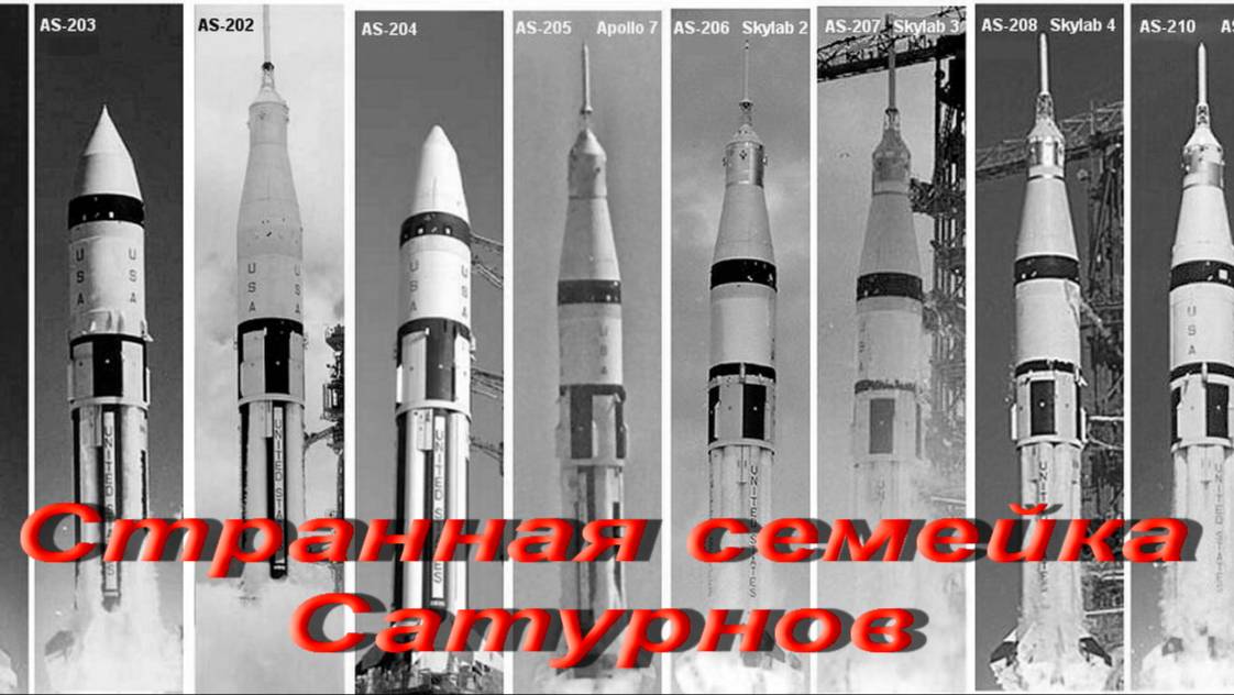 Странная семейка Сатурнов. смотреть онлайн