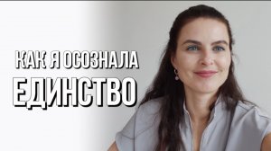 Быть Творцом: восприятие 5d через ментальный подход.