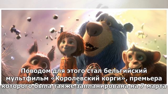 Сборы российского мультфильма «Гурвинек» оказались в смотреть онлайн