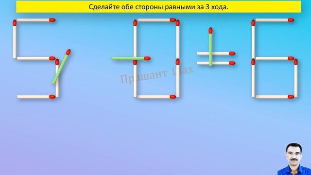 головоломки из спичек С ответами