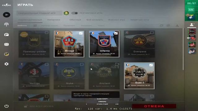 Играю CSGO. Если выпадет сундук открываю. смотреть онлайн